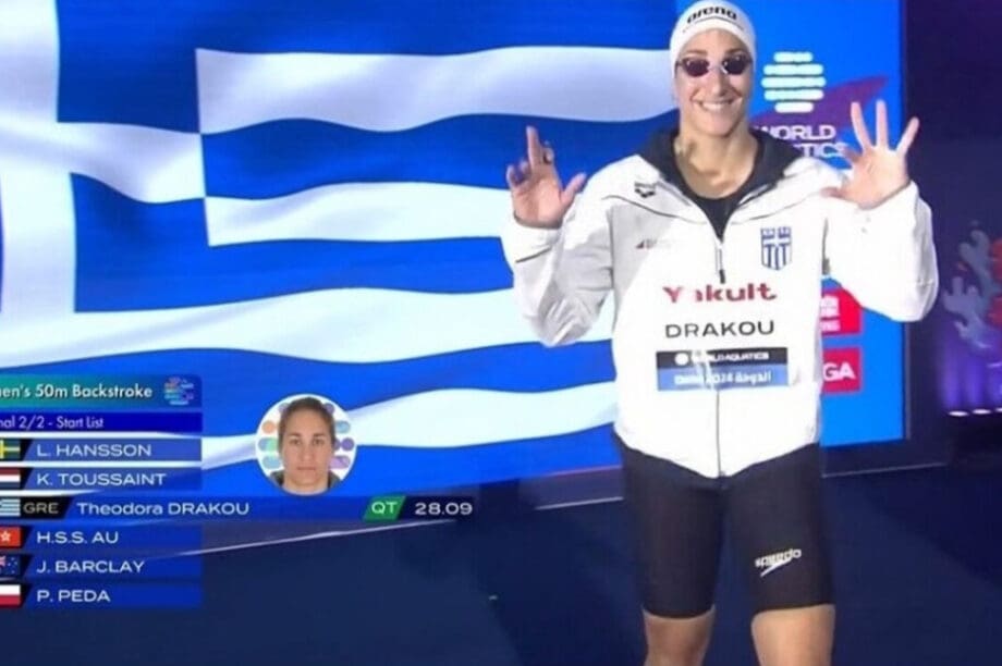 Νόρα Δράκου