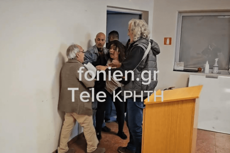 Χαμός στο Νοσοκομείο Αγίου Νικολάου – Εργαζόμενοι πιάστηκαν στα χέρια με την διοίκηση (βίντεο)