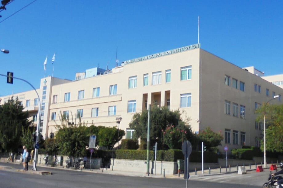 νοσοκομείο Άγιος Σάββας