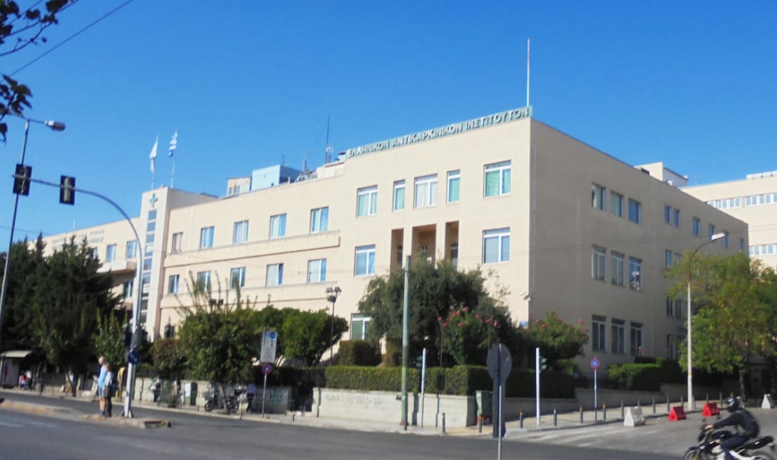 νοσοκομείο Άγιος Σάββας
