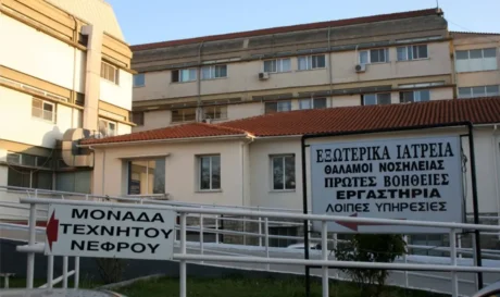 νοσοκομείο Διδυμοτείχου