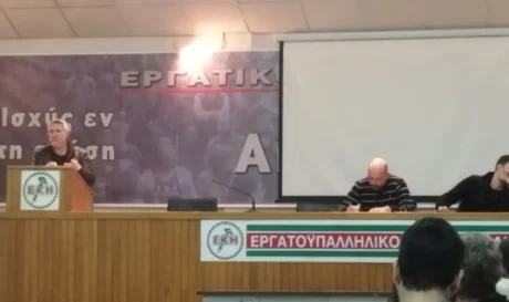 οικοδόμοι Ηρακλείου
