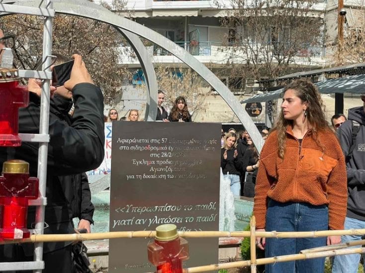 πλατεία του ΟΣΕ