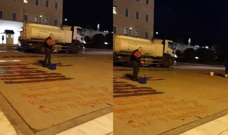 Τέμπη: Έσβησαν τα ονόματα των θυμάτων από το Σύνταγμα