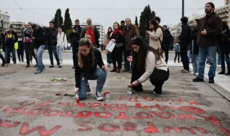 ονόματα Τέμπη