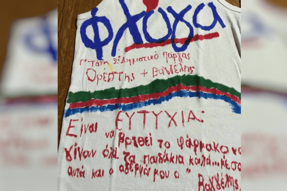Ορέστης Παγκόσμια Ημέρα κατά του παιδικού καρκίνου