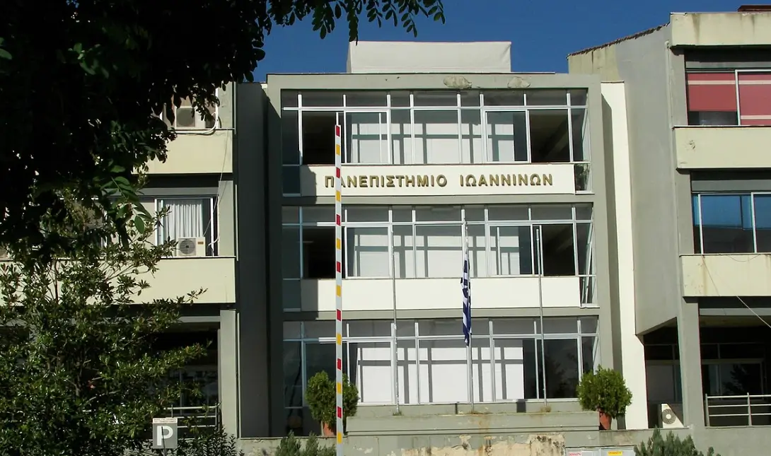 Πανεπιστήμιο Ιωαννίνων