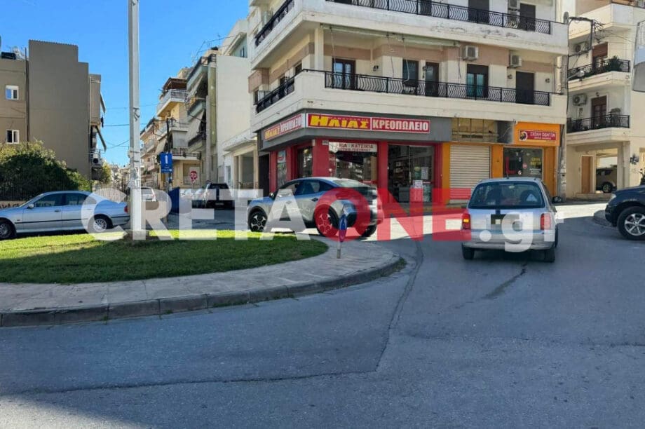 παρκάρισμα