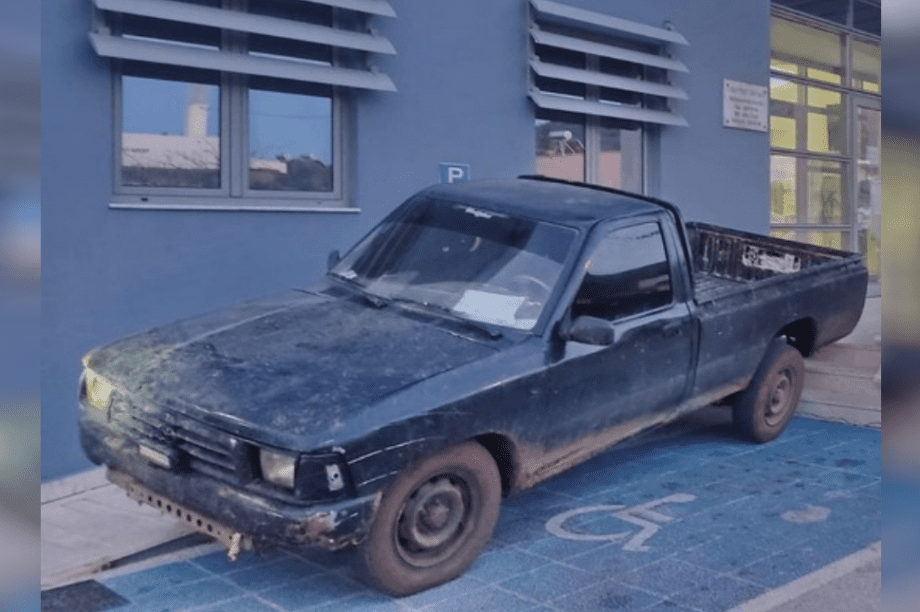 παρκάρισμα