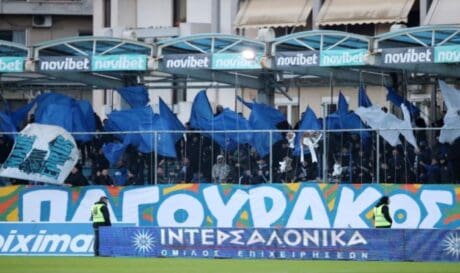 ΠΑΣ Γιάννινα γήπεδο