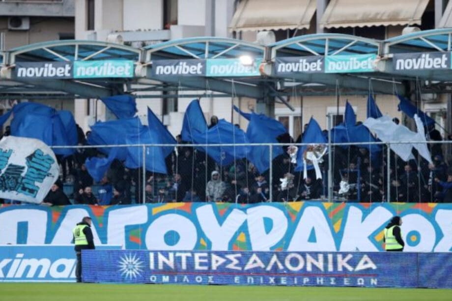 ΠΑΣ Γιάννινα γήπεδο
