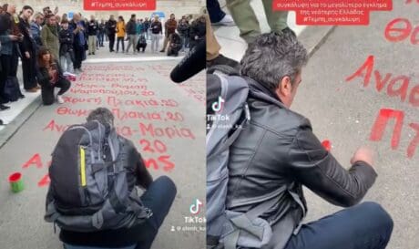 Τέμπη πατέρας βουλή