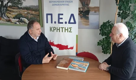 ΠΕΔ Κρήτης