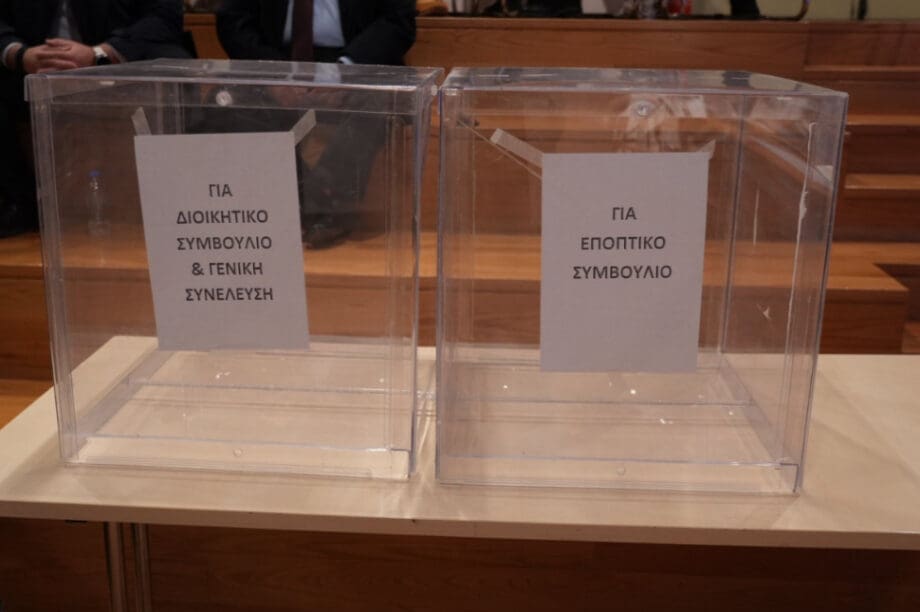 ΠΕΔ ΚΡΗΤΗΣ ΕΚΛΟΓΕΣ