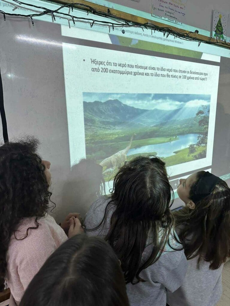 28o & 57o Δημοτικά Σχολεία Ηρακλείου