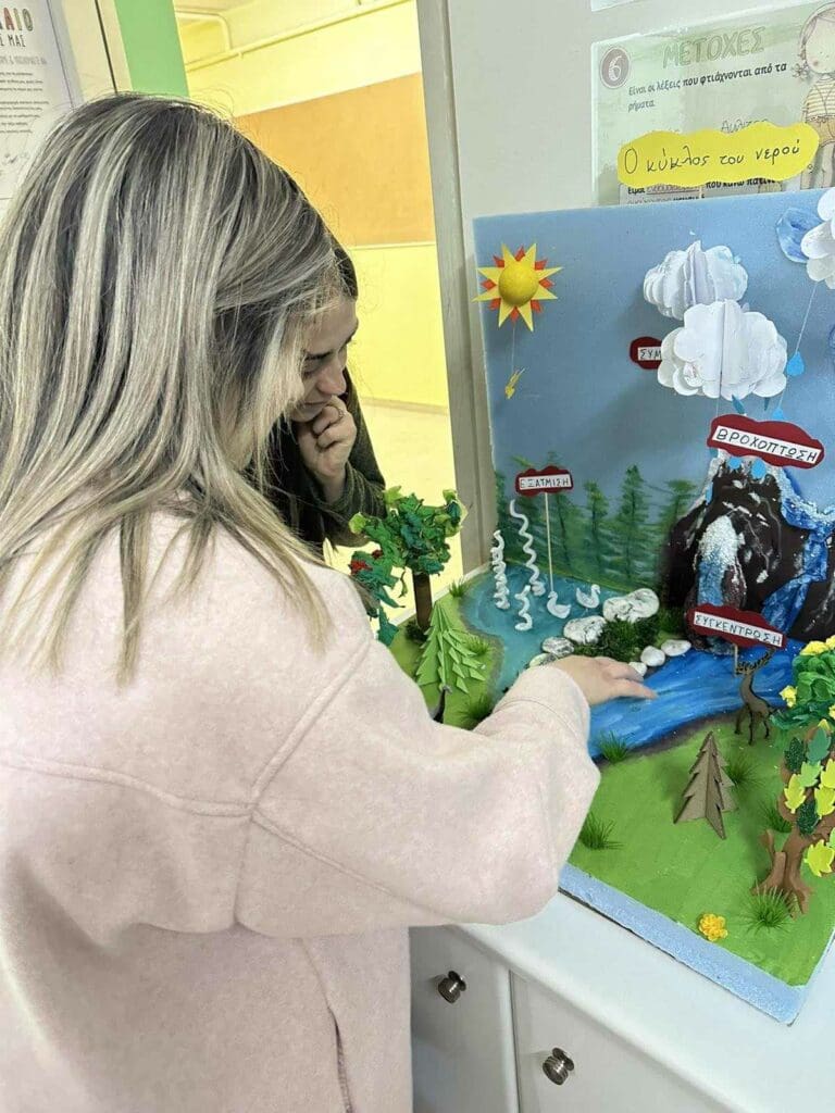28o & 57o Δημοτικά Σχολεία Ηρακλείου