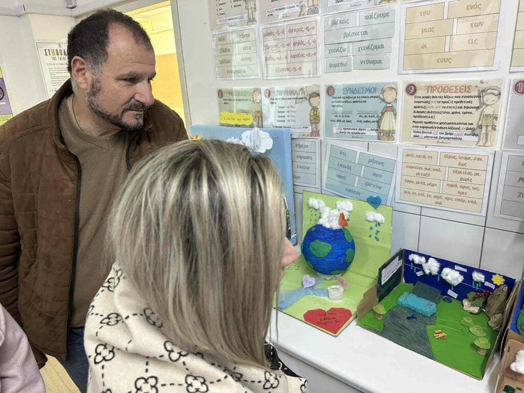 28o & 57o Δημοτικά Σχολεία Ηρακλείου
