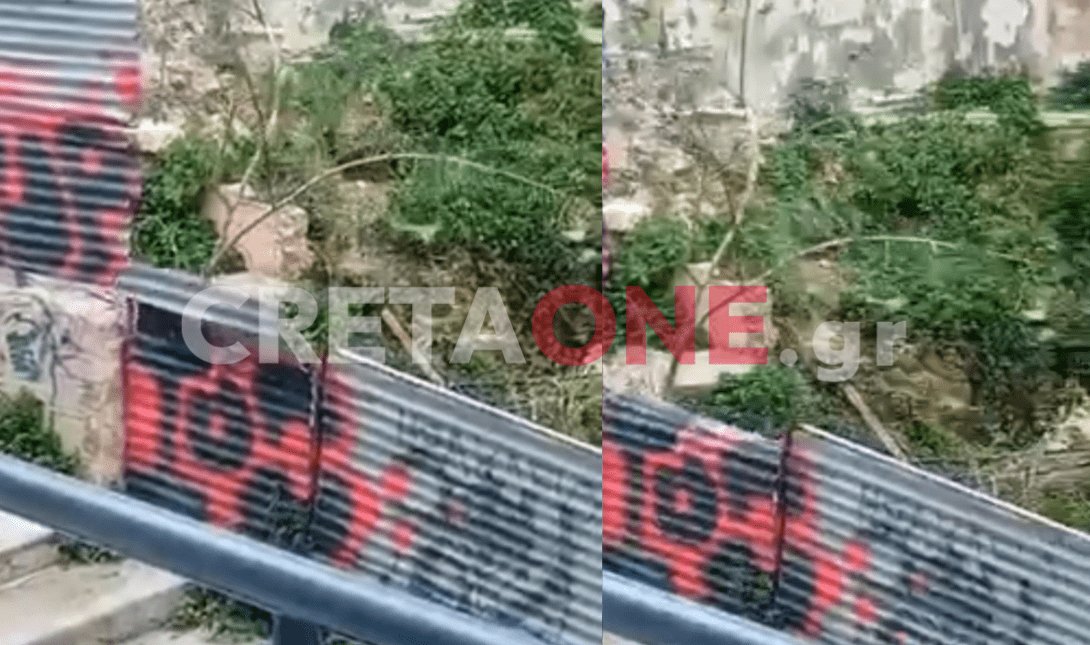 περίφραξη Ηράκλειο