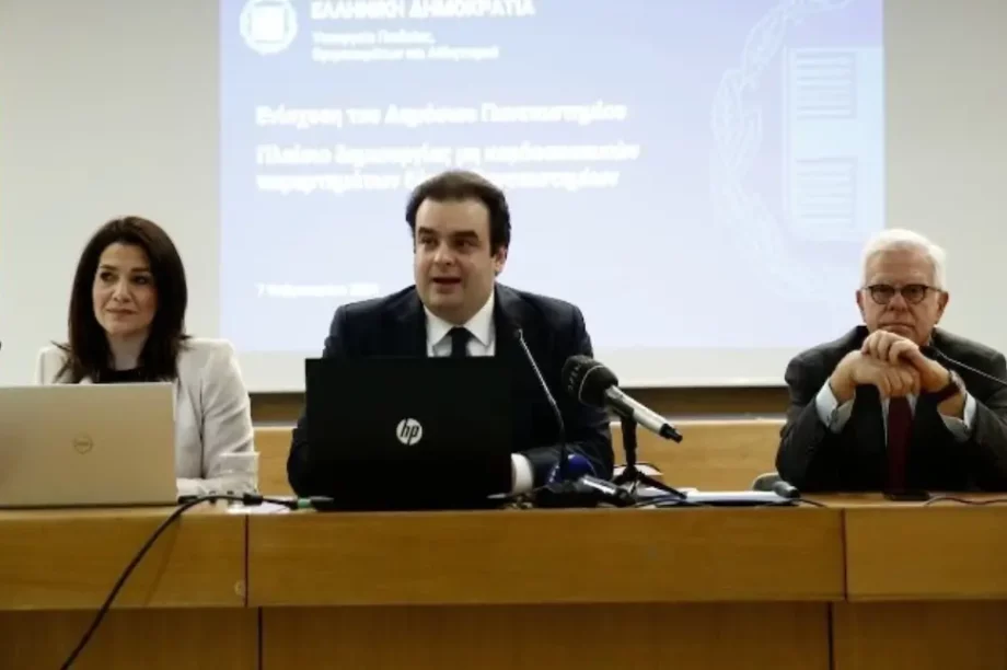 Πιερρακάκης