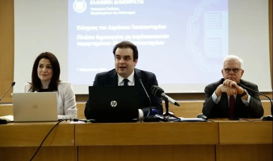 Πιερρακάκης