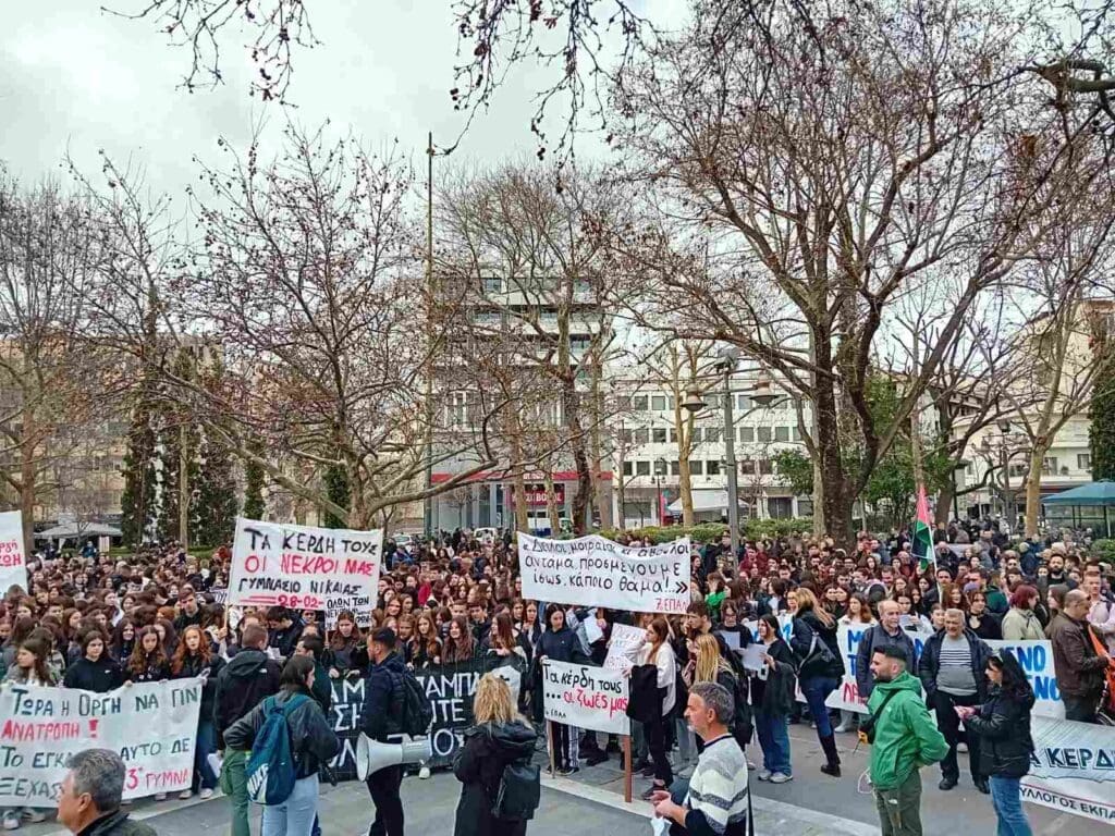 Λάρισα Τέμπη