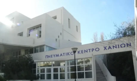 Πνευματικό Κέντρο Χανίων Anzac