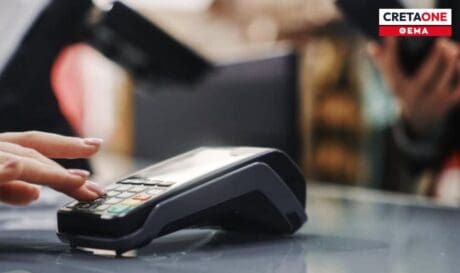 pos ταμειακή μηχανή διασύνδεση επιχειρήσεις Ηράκλειο