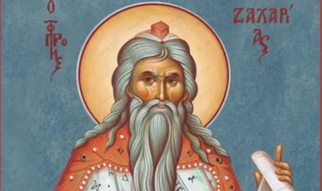 Προφήτης Ζαχαρίας