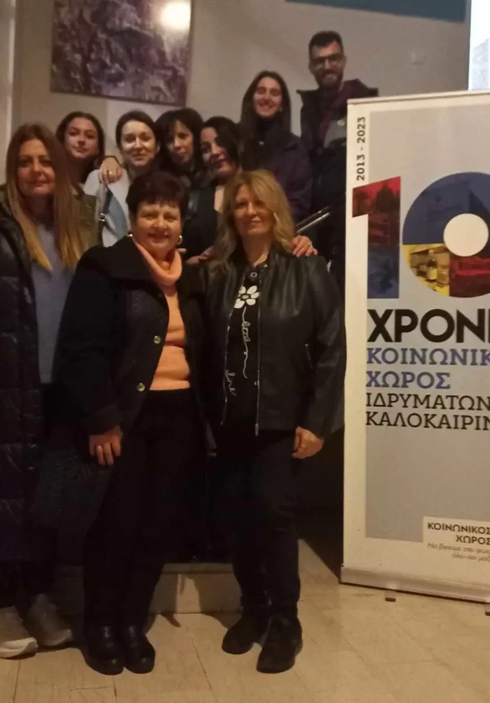 4ο ΕΠΑΛ Ηρακλείου