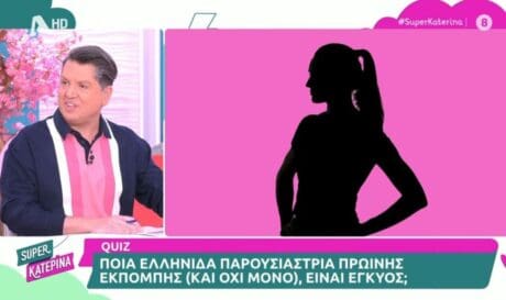 quiz