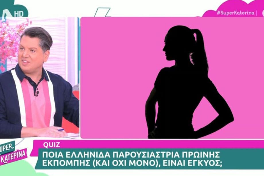 quiz