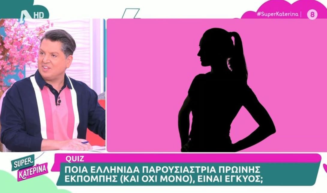 quiz