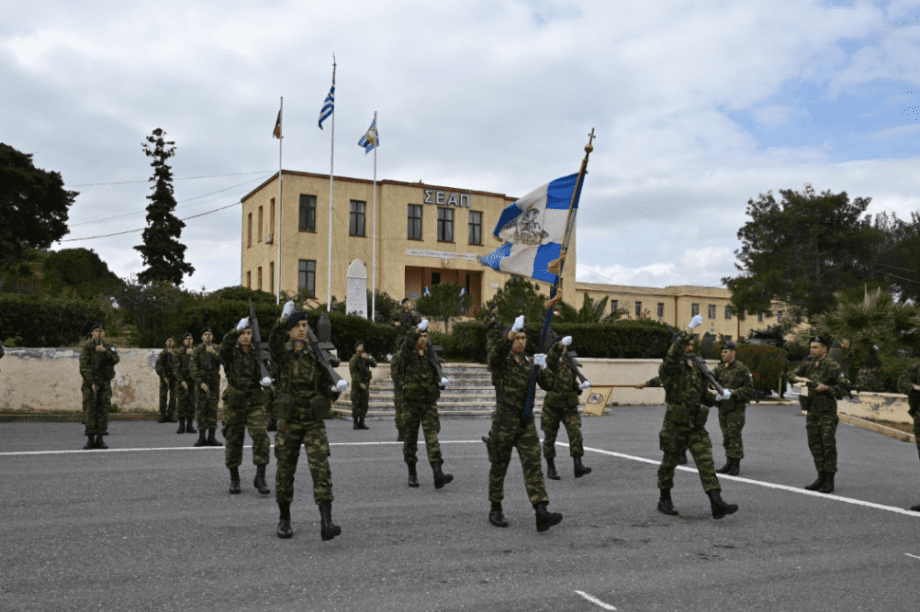 ΣΕΑΠ