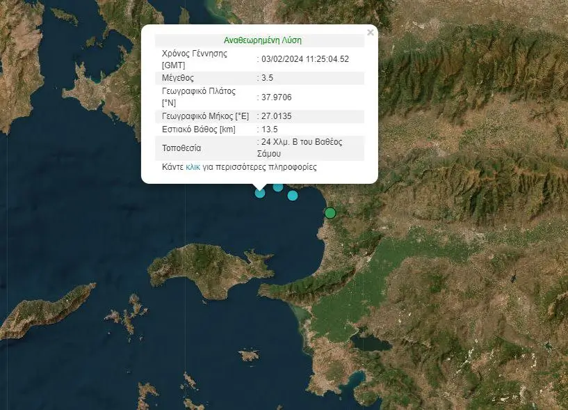 Σεισμός Σάμος