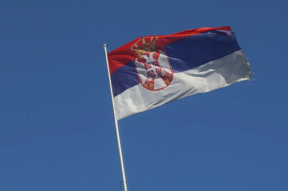 Σερβία