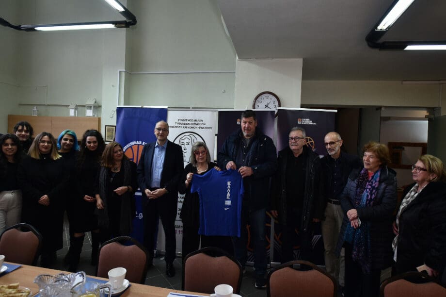 Η Ελληνική Ομοσπονδία Καλαθοσφαίρισης στο πλευρό του Συνδέσμου Γυναικείων Σωματείων Ηρακλείου