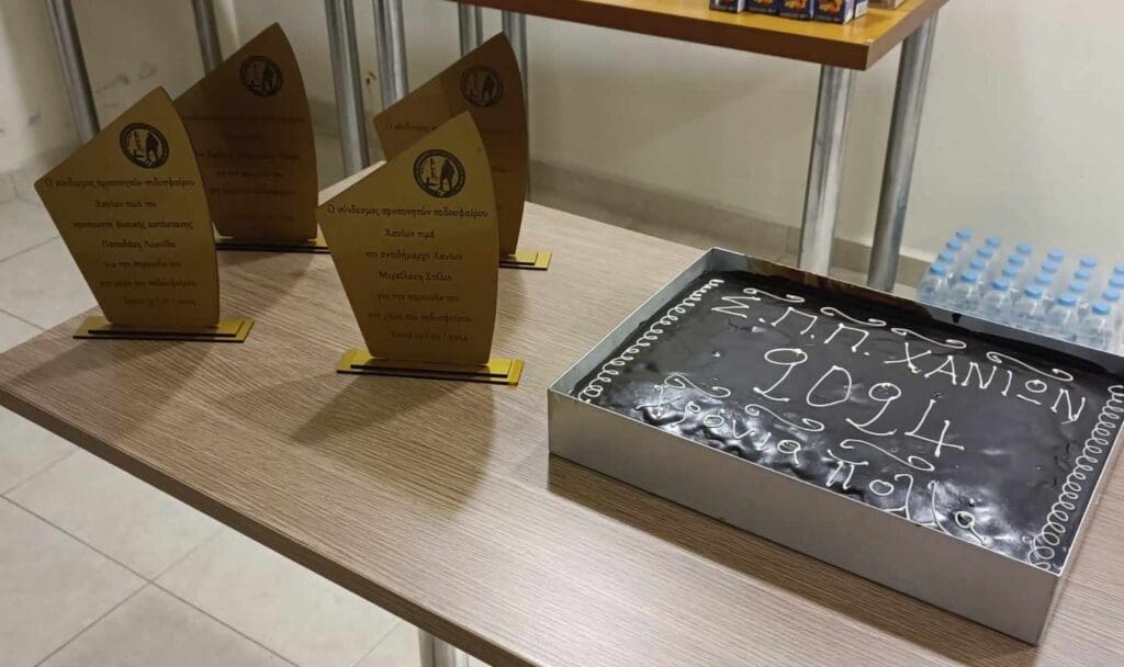 Σύνδεσμος Προπονητών Ποδοσφαίρου Ν. Χανίων