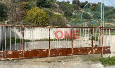 Σκαλάνι