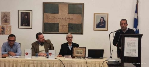 παρουσίαση βιβλίου