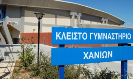 Γήπεδο Κλαδισού