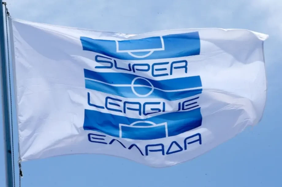 Super League