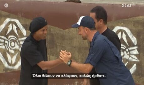 Survivor Ροναλντίνιο