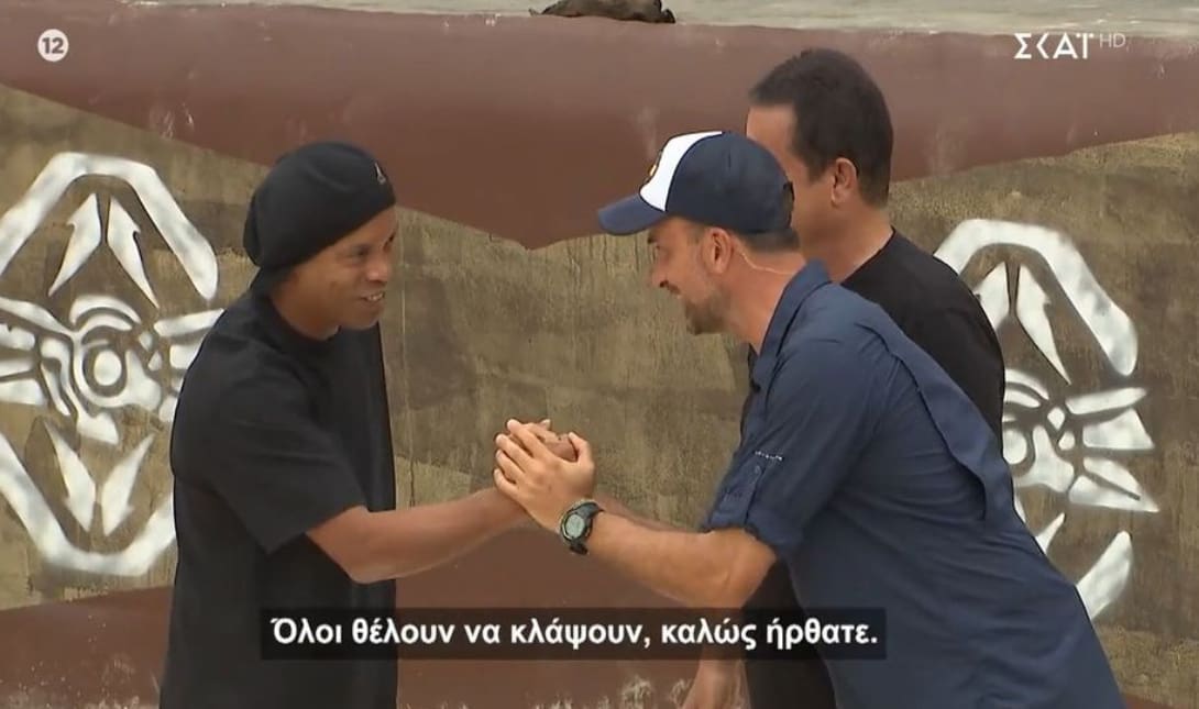 Survivor Ροναλντίνιο