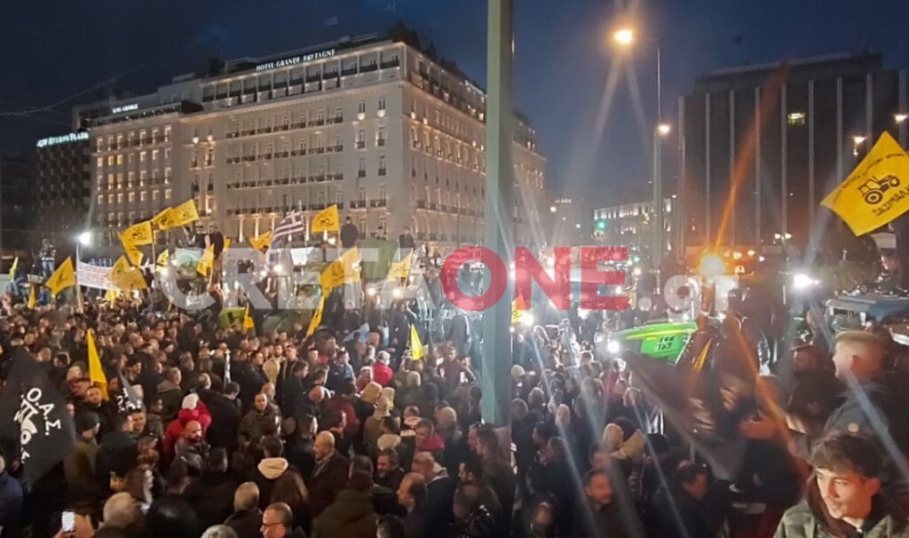αγροτικό συλλαλητήριο των Αθηνών
