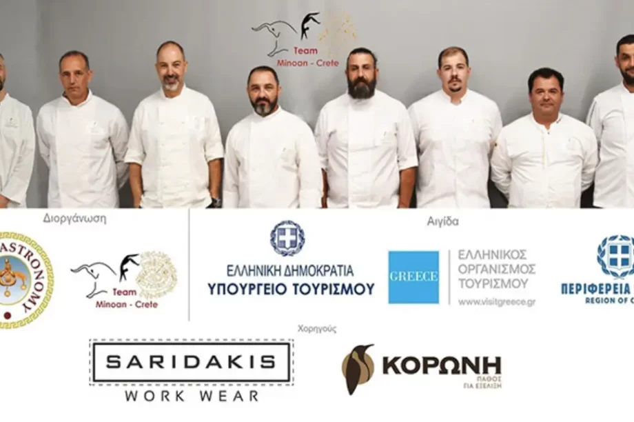 Ομάδα Team Minoan – Crete