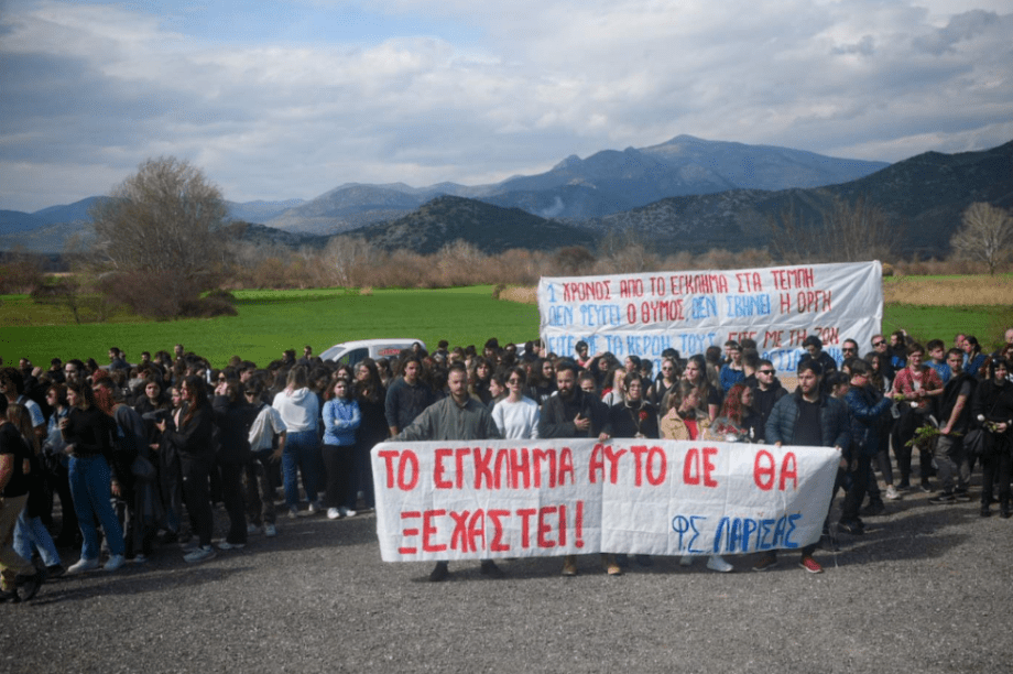 Τέμπη