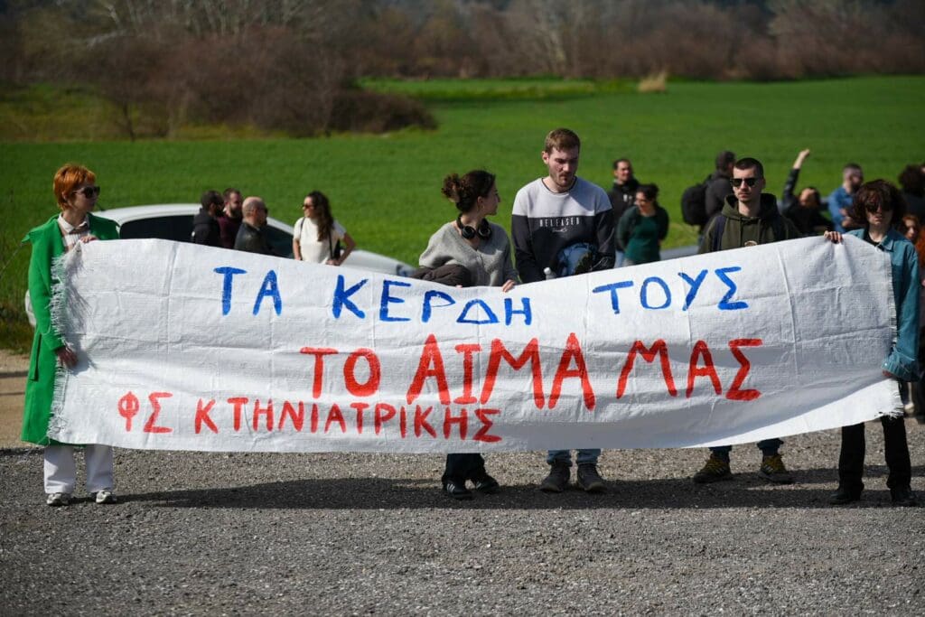 Τέμπη