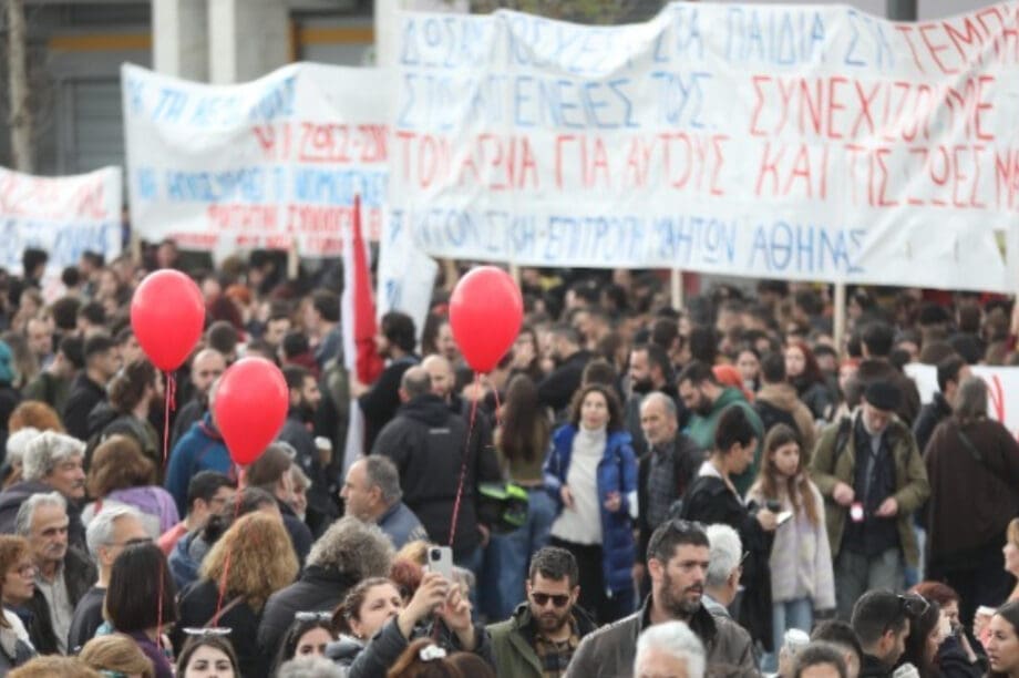 Θεσσαλονίκη