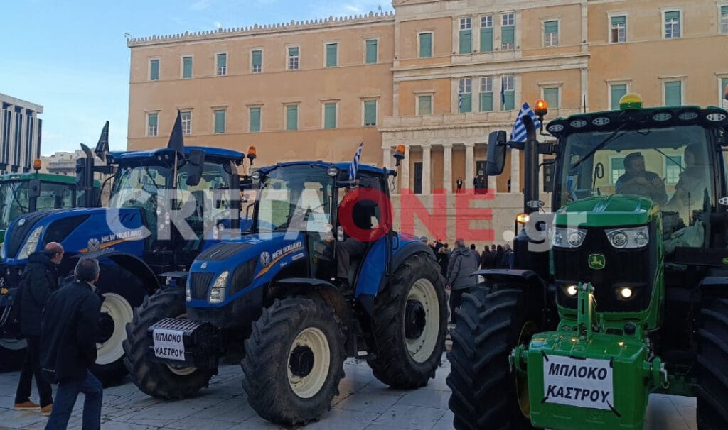 αγροτικό συλλαλητήριο των Αθηνών