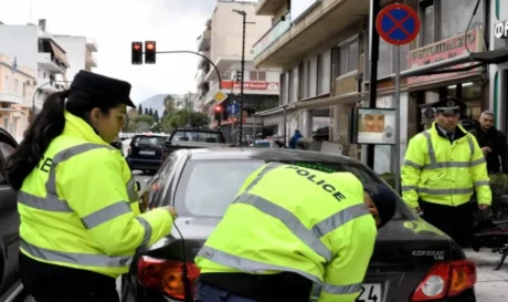 Τροχαία κλήσεις έλεγχος